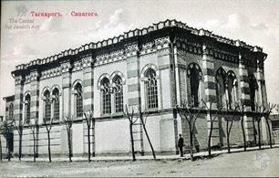 Russia, Synagogue in Taganrog